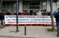 &Sigma;&Upsilon;&Gamma;&Kappa;&Epsilon;&Nu;&Tau;&Rho;&Omega;&Sigma;&Eta; &Alpha;&Gamma;&Rho;&Omicron;&Tau;&Omicron;&Kappa;&Tau;&Eta;&Nu;&Omicron;&Tau;&Rho;&Omicron;&Phi;&Omega;&Nu; &Sigma;&Tau;&Eta;&Nu; &Kappa;&Epsilon;&Nu;&Tau;&Rho;&Iota;&Kappa;&Eta; &Pi;&Lambda;&Alpha;&Tau;&Epsilon;&Iota;&Alpha; &Lambda;&Alpha;&Gamma;&Kappa;&Alpha;&Delta;&Alpha;