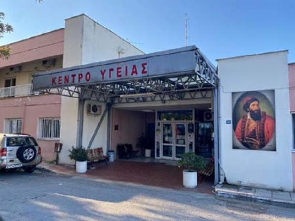 έ&xi;&alpha;&rho;&sigma;&eta; &kappa;&rho;&omicron;&upsilon;&sigma;&mu;ά&tau;&omega;&nu; &kappa;&omicron;&rho;&omega;&nu;&omicron;ϊ&omicron;ύ &Delta;ή&mu;&omicron;&sigmaf; &Lambda;&alpha;&gamma;&kappa;&alpha;&delta;ά