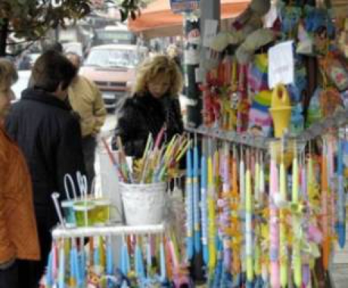 &Pi;&Alpha;&Sigma;&Chi;&Alpha;&Lambda;&Iota;&Nu;&Omicron; &Omega;&Rho;&Alpha;&Rho;&Iota;&Omicron; &Tau;&Omega;&Nu; &Kappa;&Alpha;&Tau;&Alpha;&Sigma;&Tau;&Eta;&Mu;&Alpha;&Tau;&Omega;&Nu; &Sigma;&Tau;&Omicron; &Lambda;&Alpha;&Gamma;&Kappa;&Alpha;&Delta;&Alpha;