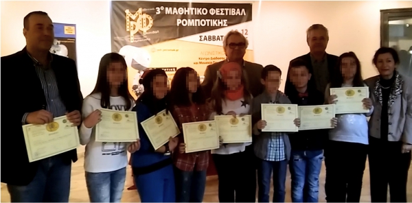 &Rho;&omicron;&mu;&pi;&omicron;&tau;&iota;&kappa;ή-1&omicron; &Beta;&rho;&alpha;&beta;&epsilon;ί&omicron; &sigma;&tau;&omicron; &Delta;&eta;&mu;&omicron;&tau;&iota;&kappa;ό &Lambda;&alpha;&gamma;&upsilon;&nu;ώ&nu; &sigma;&tau;&omicron; &Mu;&alpha;&theta;&eta;&tau;&iota;&kappa;ό &Phi;&epsilon;&sigma;&tau;&iota;&beta;ά&lambda; &Rho;&omicron;&mu;&pi;&omicron;&tau;&iota;&kappa;ή&sigmaf; (&epsilon;&kappa;&theta;&epsilon;&sigma;&iota;&alpha;&kappa;ό)