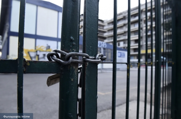 &Kappa;&lambda;&epsilon;&iota;&sigma;&tau;έ&sigmaf; &sigma;&chi;&omicron;&lambda;&iota;&kappa;έ&sigmaf; &mu;&omicron;&nu;ά&delta;&epsilon;&sigmaf;