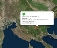 &Delta;&Upsilon;&Omicron; &Sigma;&Epsilon;&Iota;&Sigma;&Mu;&Iota;&Kappa;&Epsilon;&Sigma; &Delta;&Omicron;&Nu;&Eta;&Sigma;&Epsilon;&Iota;&Sigma; &Beta;&Omicron;&Rho;&Epsilon;&Iota;&Alpha; &Tau;&Omicron;&Upsilon; &Pi;&Omicron;&Lambda;&Upsilon;&Gamma;&Upsilon;&Rho;&Omicron;&Upsilon;