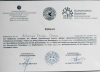 &Delta;&eta;&mu;&omicron;&tau;&iota;&kappa;ό &Sigma;&chi;&omicron;&lambda;&epsilon;ί&omicron; Ό&sigma;&sigma;&alpha;&sigmaf;