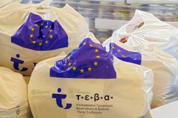 &pi;&rho;&omicron;ϊό&nu;&tau;&alpha; &Tau;&Epsilon;&Beta;&Alpha;