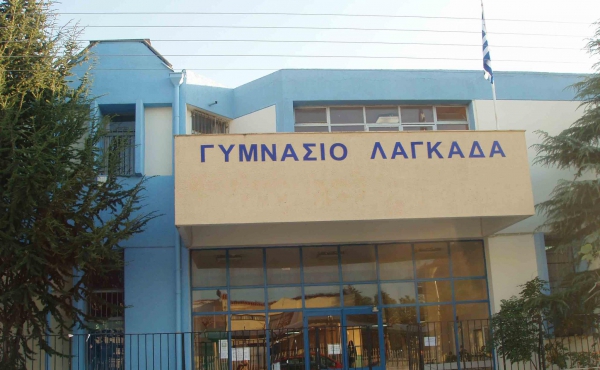 &Tau;&omicron; 2&omicron; &Gamma;&upsilon;&mu;&nu;ά&sigma;&iota;&omicron; &Lambda;&alpha;&gamma;&kappa;&alpha;&delta;ά &epsilon;&upsilon;&chi;&alpha;&rho;&iota;&sigma;&tau;&epsilon;ί &tau;&omicron;&upsilon;&sigmaf; &tau;&epsilon;&chi;&nu;&iota;&kappa;&omicron;ύ&sigmaf; &tau;&omicron;&upsilon; &Delta;ή&mu;&omicron;&upsilon; &Lambda;&alpha;&gamma;&kappa;&alpha;&delta;ά