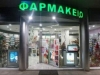 &Delta;&Iota;&Eta;&Mu;&Epsilon;&Rho;&Epsilon;&Upsilon;&Sigma;&Epsilon;&Iota;&Sigma; &Delta;&Iota;&Alpha;&Nu;&Upsilon;&Kappa;&Tau;&Epsilon;&Rho;&Epsilon;&Upsilon;&Sigma;&Epsilon;&Iota;&Sigma; &Phi;&Alpha;&Rho;&Mu;&Alpha;&Kappa;&Epsilon;&Iota;&Omega;&Nu; &Sigma;&Tau;&Omicron; &Lambda;&Alpha;&Gamma;&Kappa;&Alpha;&Delta;&Alpha; &Delta;&Epsilon;&Kappa;&Epsilon;&Mu;&Beta;&Rho;&Iota;&Omicron;&Sigma; 2018