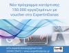 &pi;&rho;ό&gamma;&rho;&alpha;&mu;&mu;&alpha; &kappa;&alpha;&tau;ά&rho;&tau;&iota;&sigma;&eta;&sigmaf;