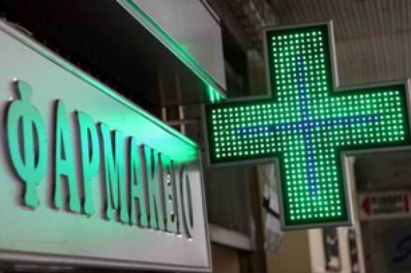 &Delta;&Iota;&Eta;&Mu;&Epsilon;&Rho;&Epsilon;&Upsilon;&Sigma;&Epsilon;&Iota;&Sigma; &Delta;&Iota;&Alpha;&Nu;&Upsilon;&Kappa;&Tau;&Epsilon;&Rho;&Epsilon;&Upsilon;&Sigma;&Epsilon;&Iota;&Sigma; &Tau;&Omega;&Nu; &Phi;&Alpha;&Rho;&Mu;&Alpha;&Kappa;&Epsilon;&Iota;&Omega;&Nu; &Sigma;&Tau;&Omicron; &Lambda;&Alpha;&Gamma;&Kappa;&Alpha;&Delta;&Alpha; &Gamma;&Iota;&Alpha; &Tau;&Omicron;&Nu; &Alpha;&Upsilon;&Gamma;&Omicron;&Upsilon;&Sigma;&Tau;&Omicron; 2018