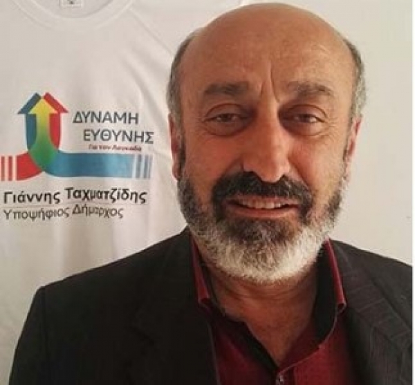 &Delta;ή&mu;&alpha;&rho;&chi;&omicron;&sigmaf; &Lambda;&alpha;&gamma;&kappa;&alpha;&delta;ά