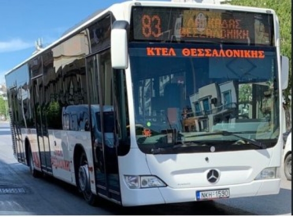 &Sigma;&tau;ά&sigma;&epsilon;&iota;&sigmaf; &lambda;&epsilon;&omega;&phi;&omicron;&rho;&epsilon;ί&omega;&nu;