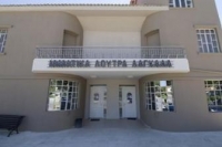 &Lambda;&Omicron;&Upsilon;&Tau;&Rho;&Alpha; &Lambda;&Alpha;&Gamma;&Kappa;&Alpha;&Delta;&Alpha;