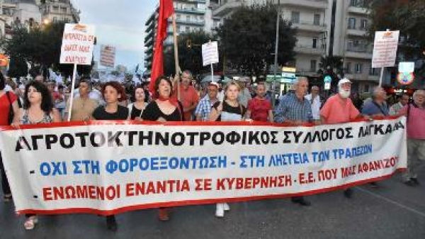 &Alpha;&Gamma;&Rho;&Omicron;&Tau;&Omicron;&Kappa;&Tau;&Eta;&Nu;&Omicron;&Tau;&Rho;&Omicron;&Phi;&Iota;&Kappa;&Omicron;&Sigma; &Lambda;&Alpha;&Gamma;&Kappa;&Alpha;&Delta;&Alpha;