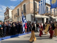 &Epsilon;&omicron;&rho;&tau;&alpha;&sigma;&mu;ό&sigmaf; &Epsilon;&theta;&nu;&iota;&kappa;ή&sigmaf; &Epsilon;&pi;&epsilon;&tau;&epsilon;ί&omicron;&upsilon; &tau;&eta;&sigmaf; 28&eta;&sigmaf; &Omicron;&kappa;&tau;&omega;&beta;&rho;ί&omicron;&upsilon;
