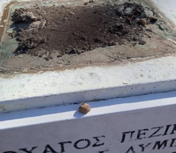 &Sigma;&tau;&rho;&alpha;&tau;&iota;&omega;&tau;&iota;&kappa;ό &Mu;&omicron;&upsilon;&sigma;&epsilon;ί&omicron; &Lambda;&alpha;&chi;&alpha;&nu;ά