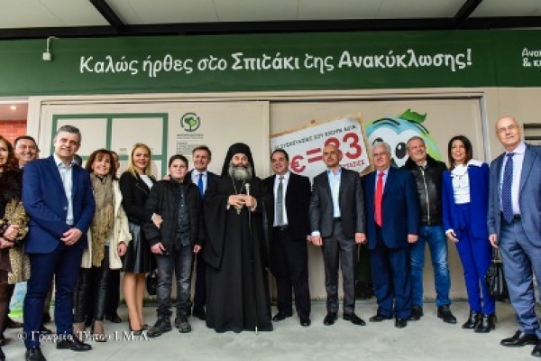 &Pi;&Epsilon;&Rho;&Iota;&Beta;&Alpha;&Lambda;&Lambda;&Omicron;&Nu;&Tau;&Iota;&Kappa;&Omicron; &Pi;&Alpha;&Rho;&Kappa;&Omicron; 
