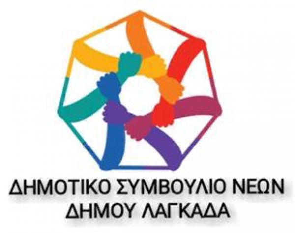 &Iota;&Delta;&Rho;&Upsilon;&Sigma;&Eta; &Delta;&Eta;&Mu;&Omicron;&Tau;&Iota;&Kappa;&Omicron;&Upsilon; &Sigma;&Upsilon;&Mu;&Beta;&Omicron;&Upsilon;&Lambda;&Iota;&Omicron;&Upsilon; &Nu;&Epsilon;&Omega;&Nu; &Delta;&Eta;&Mu;&Omicron;&Upsilon; &Lambda;&Alpha;&Gamma;&Kappa;&Alpha;&Delta;&Alpha; - &Pi;&Rho;&Omicron;&Sigma;&Kappa;&Lambda;&Eta;&Sigma;&Eta; &Epsilon;&Kappa;&Delta;&Eta;&Lambda;&Omega;&Sigma;&Eta;&Sigma; &Epsilon;&Nu;&Delta;&Iota;&Alpha;&Phi;&Epsilon;&Rho;&Omicron;&Nu;&Tau;&Omicron;&Sigma;
