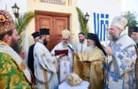 &epsilon;&gamma;&kappa;&alpha;ί&nu;&iota;&alpha; &pi;&alpha;&rho;&epsilon;&kappa;&kappa;&lambda;&eta;&sigma;ί&omicron;&upsilon; &Alpha;&gamma;ί&omicron;&upsilon; &Pi;&lambda;ά&tau;&omega;&nu;&omicron;&sigmaf; &Pi;ά&tau;&mu;&omicron;&sigmaf;