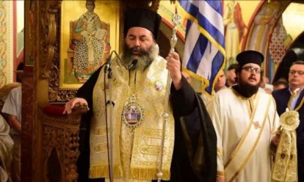 &Mu;&Eta;&Tau;&Rho;&Omicron;&Pi;&Omicron;&Lambda;&Iota;&Tau;&Eta;&Sigma; &Lambda;&Alpha;&Gamma;&Kappa;&Alpha;&Delta;&Alpha;