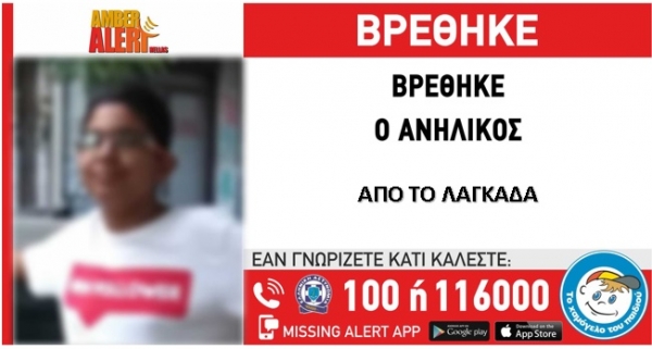 &epsilon;&nu;&tau;&omicron;&pi;&iota;&sigma;&mu;ό&sigmaf; &alpha;&nu;&eta;&lambda;ί&kappa;&omicron;&upsilon;