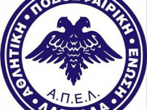 &Alpha;&Pi;&Epsilon; &Lambda;&Alpha;&Gamma;&Kappa;&Alpha;&Delta;&Alpha;
