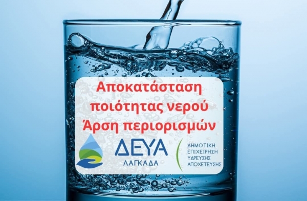 &Delta;&Epsilon;&Upsilon;&Alpha;&Lambda;