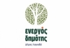 &Epsilon;&Nu;&Epsilon;&Rho;&Gamma;&Omicron;&Sigma; &Delta;&Eta;&Mu;&Omicron;&Tau;&Eta;&Sigma; &Lambda;&Alpha;&Gamma;&Kappa;&Alpha;&Delta;&Alpha;