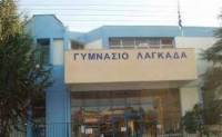 &Gamma;&upsilon;&mu;&nu;ά&sigma;&iota;&omicron; &Lambda;&alpha;&gamma;&kappa;&alpha;&delta;ά