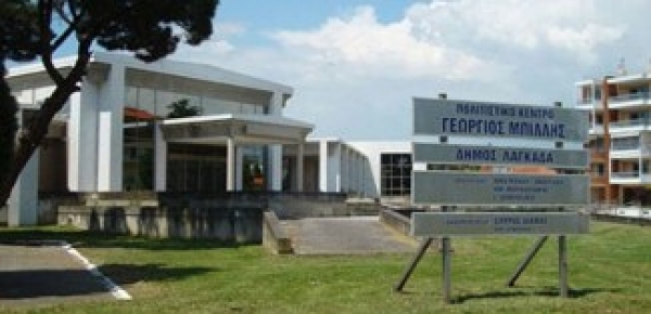 &Mu;&Pi;&Iota;&Lambda;&Lambda;&Epsilon;&Iota;&Omicron; &Pi;&Omicron;&Lambda;&Iota;&Tau;&Iota;&Sigma;&Tau;&Iota;&Kappa;&Omicron; &Kappa;&Epsilon;&Nu;&Tau;&Rho;&Omicron;