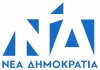 &Tau;&omicron; &nu;έ&omicron; &Delta;&iota;&omicron;&iota;&kappa;&eta;&tau;&iota;&kappa;ό &Sigma;&upsilon;&mu;&beta;&omicron;ύ&lambda;&iota;&omicron; &tau;&eta;&sigmaf; &Delta;&Eta;&Mu;.&Tau;.&Omicron;. &Nu;έ&alpha;&sigmaf; &Delta;&eta;&mu;&omicron;&kappa;&rho;&alpha;&tau;ί&alpha;&sigmaf; &Lambda;&alpha;&gamma;&kappa;&alpha;&delta;ά