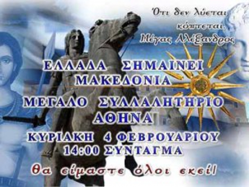 &Sigma;&Upsilon;&Nu;&Epsilon;&Rho;&Gamma;&Alpha;&Sigma;&Iota;&Alpha; &Tau;&Rho;&Iota;&Omega;&Nu; &Pi;&Omicron;&Lambda;&Iota;&Tau;&Iota;&Sigma;&Tau;&Iota;&Kappa;&Omega;&Nu; &Sigma;&Upsilon;&Lambda;&Lambda;&Omicron;&Gamma;&Omega;&Nu; &Tau;&Omicron;&Upsilon; &Delta;&Eta;&Mu;&Omicron;&Upsilon; &Lambda;&Alpha;&Gamma;&Kappa;&Alpha;&Delta;&Alpha; &Gamma;&Iota;&Alpha; &Tau;&Omicron; &Sigma;&Upsilon;&Lambda;&Lambda;&Alpha;&Lambda;&Eta;&Tau;&Eta;&Rho;&Iota;&Omicron; &Sigma;&Tau;&Eta;&Nu; &Alpha;&Theta;&Eta;&Nu;&Alpha;
