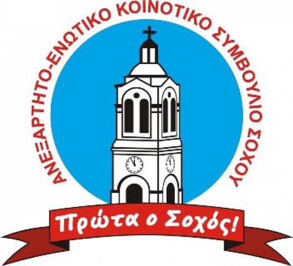 &Pi;&Rho;&Omega;&Tau;&Alpha; &Omicron; &Sigma;&Omicron;&Chi;&Omicron;&Sigma;