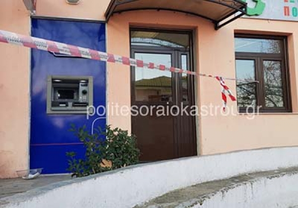 &Alpha;&Tau;&Mu; &Lambda;&Eta;&Tau;&Eta;