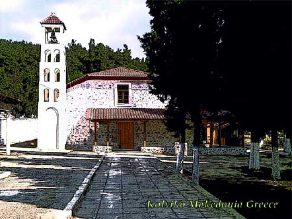 &Iota;&sigma;&tau;&omicron;&rho;&iota;&kappa;ή &eta;&mu;έ&rho;&alpha; &gamma;&iota;&alpha; &tau;&omicron; &Kappa;&omicron;&lambda;&chi;&iota;&kappa;ό