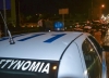 &Alpha;&Sigma;&Tau;&Upsilon;&Nu;&Omicron;&Mu;&Iota;&Alpha;