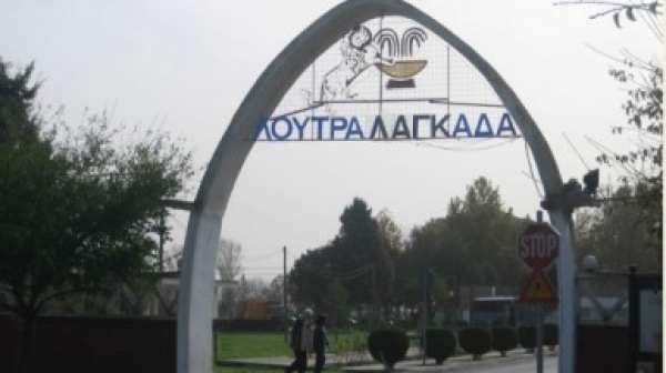 &Lambda;&omicron;&upsilon;&tau;&rho;ά &Lambda;&alpha;&gamma;&kappa;&alpha;&delta;ά