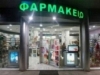 &Phi;&Alpha;&Rho;&Kappa;&Alpha;&Kappa;&Epsilon;&Iota;&Alpha; &Lambda;&Alpha;&Gamma;&Kappa;&Alpha;&Delta;&Alpha;