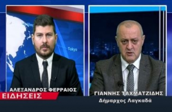 &Gamma;. &Tau;&alpha;&chi;&mu;&alpha;&tau;&zeta;ί&delta;&eta;&sigmaf;
