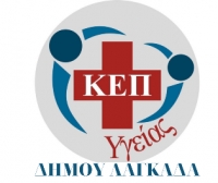&Kappa;&Epsilon;&Pi; &Upsilon;&Gamma;&Epsilon;&Iota;&Alpha;&Sigma; &Delta;&Eta;&Mu;&Omicron;&Upsilon; &Lambda;&Alpha;&Gamma;&Kappa;&Alpha;&Delta;&Alpha;