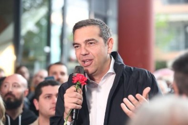 &Alpha;&lambda;έ&xi;&eta;&sigmaf; &Tau;&sigma;ί&pi;&rho;&alpha;&sigmaf;